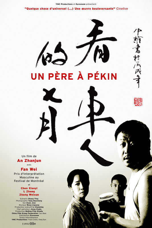 Un père à&nbsp;Pékin