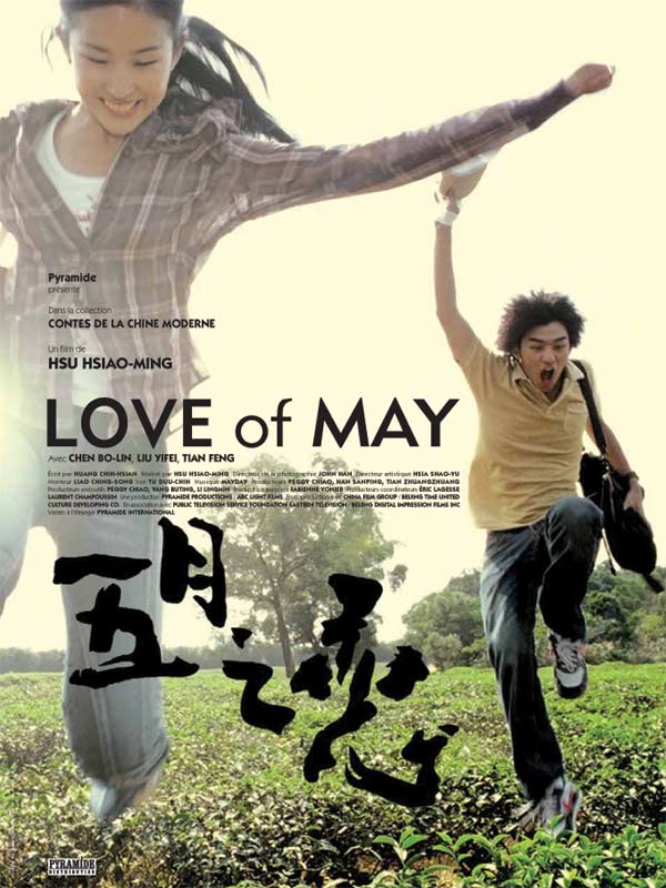 Love of May