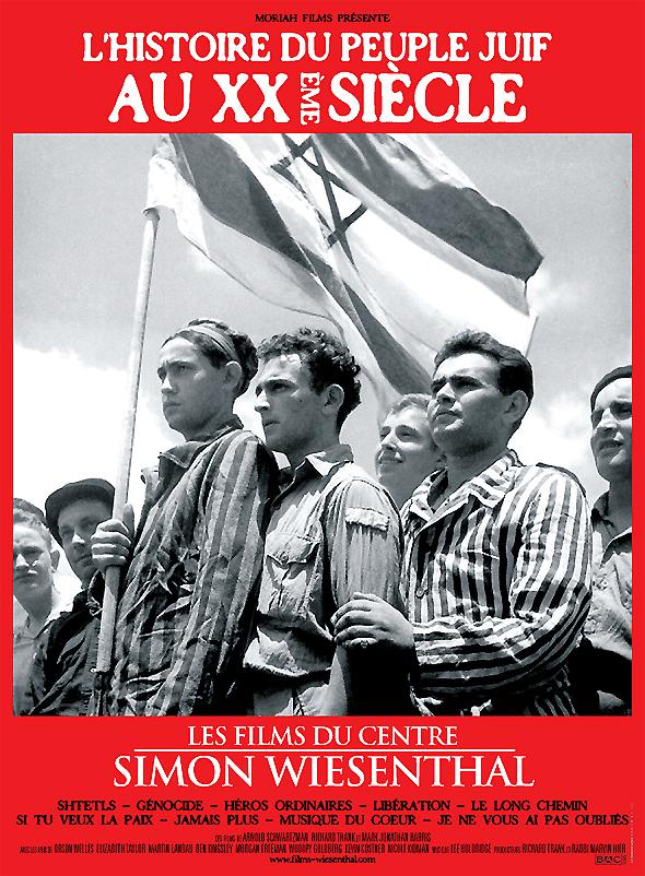 Les Films du centre Simon Wiesenthal&nbsp;: L’histoire du peuple juif au XXe siècle