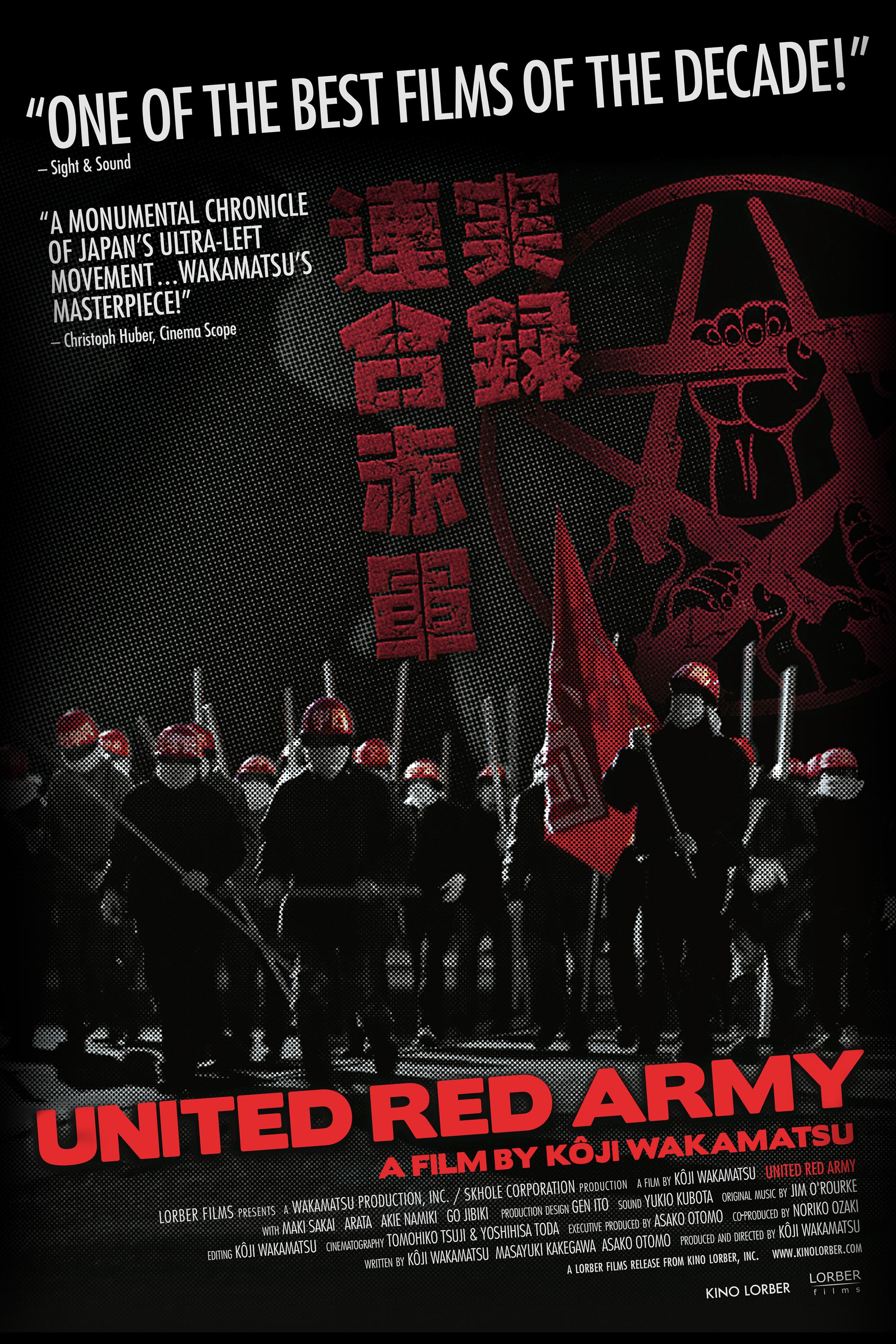 United Red Army