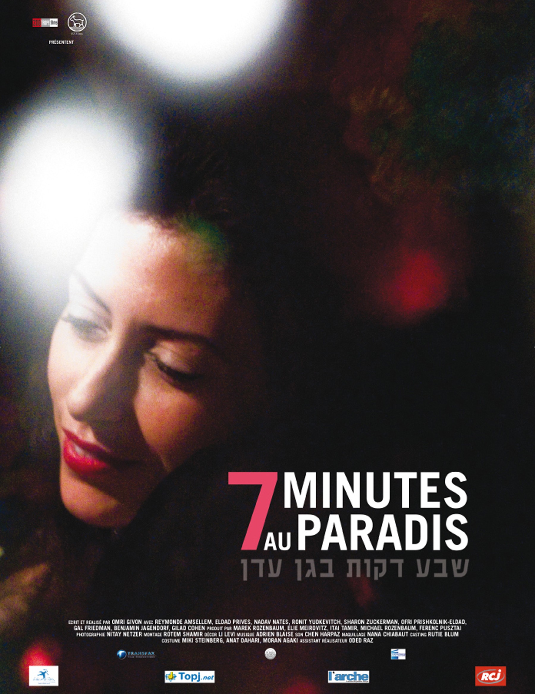 7&nbsp;minutes au paradis