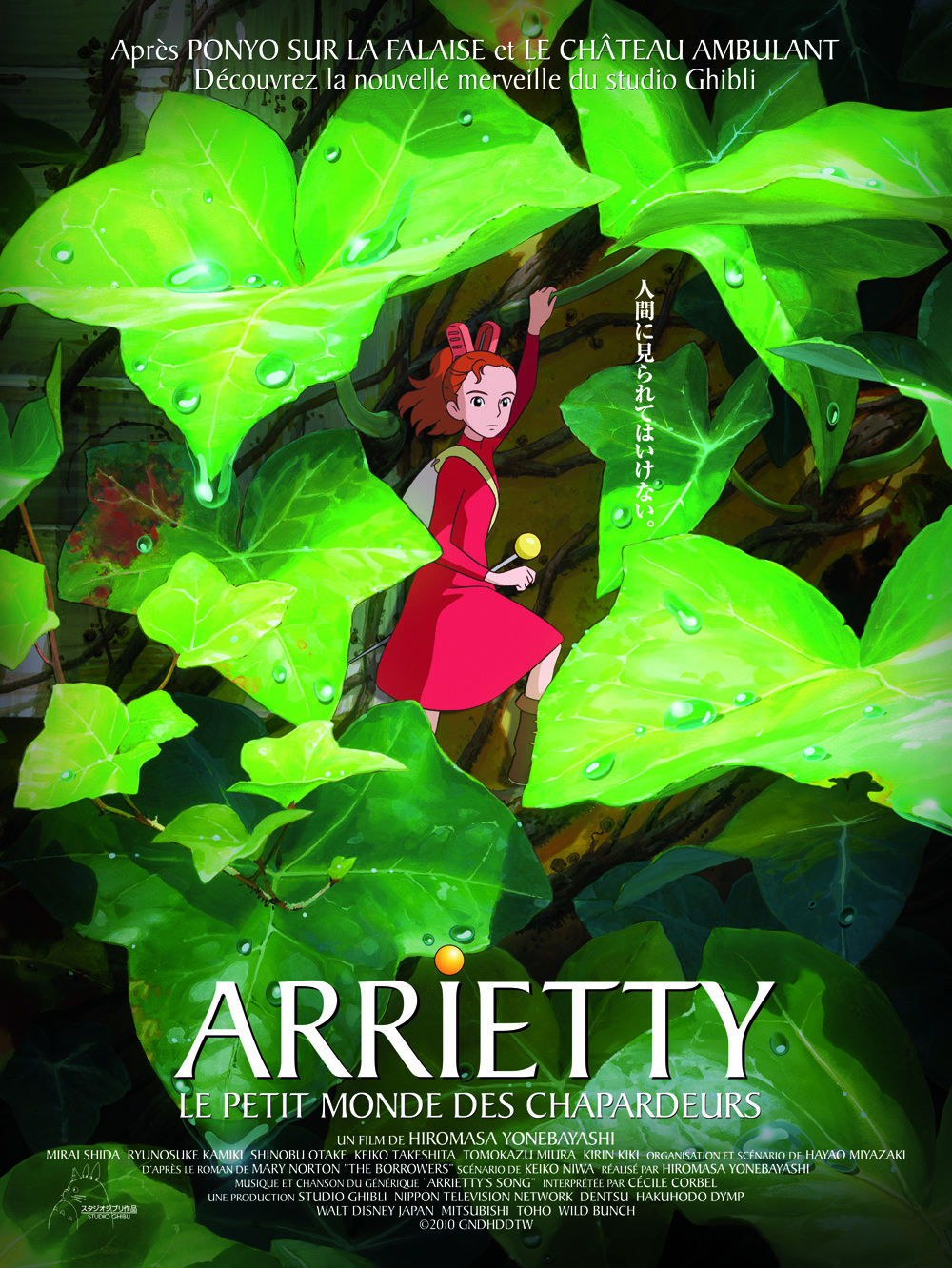 Arrietty, le petit monde des chapardeurs