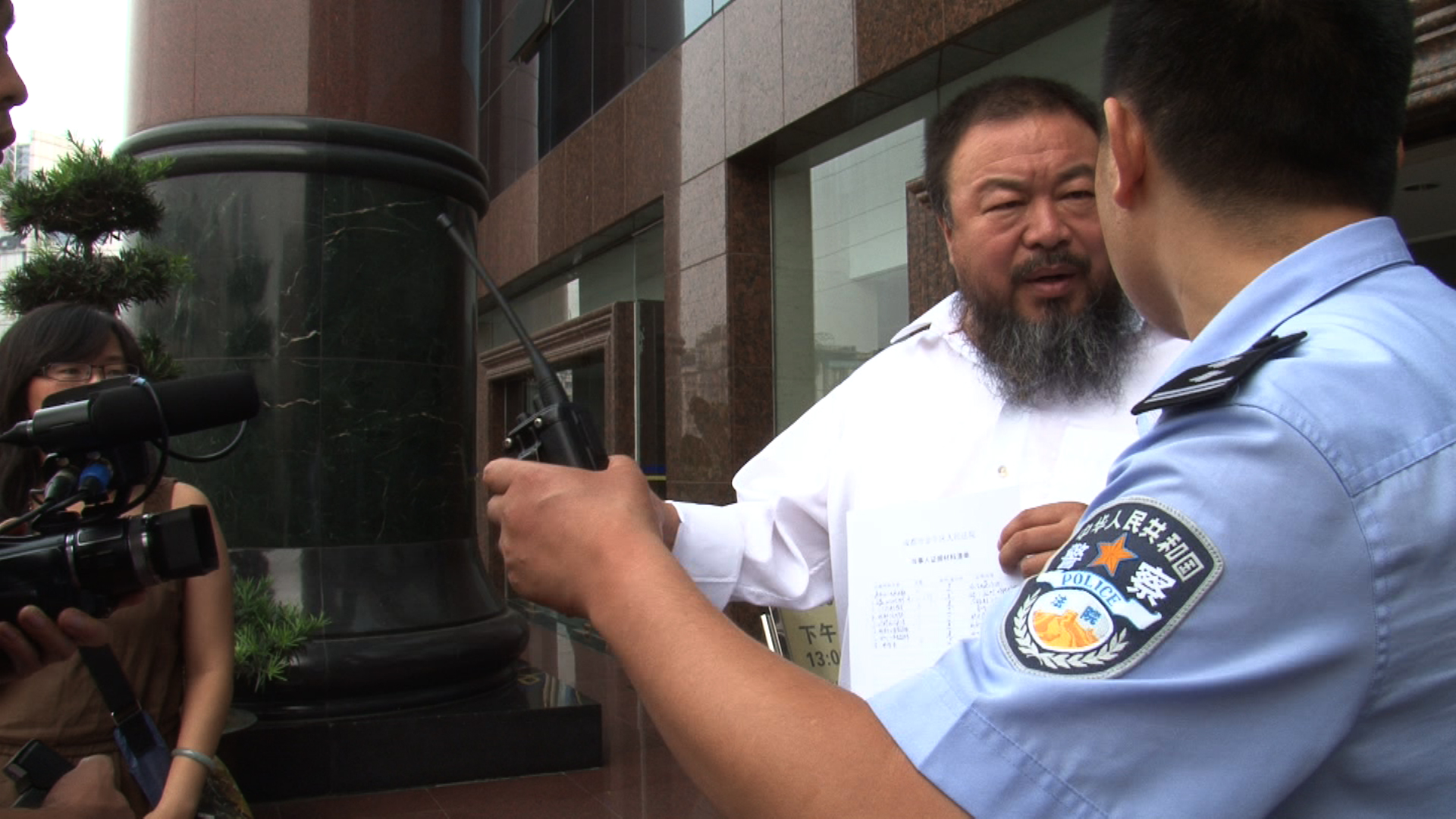 Ai Weiwei&nbsp;: Never Sorry