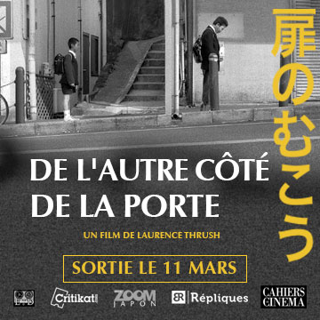 Concours «&nbsp;De l’autre côté de la porte&nbsp;»