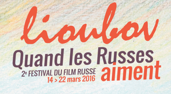 Quand les Russes aiment — 2e édition du festival