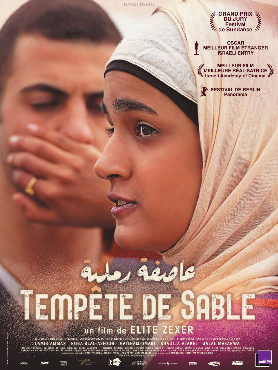 Tempête de sable