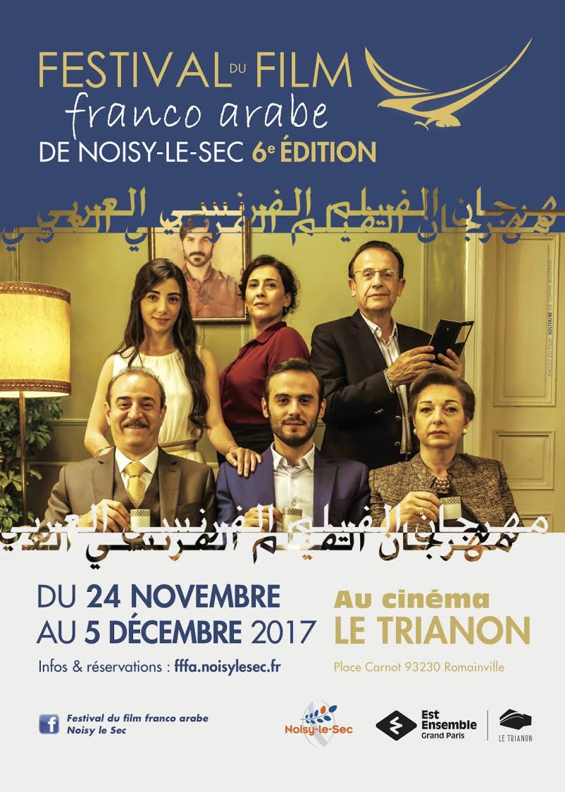 6e Festival du Film Franco-Arabe