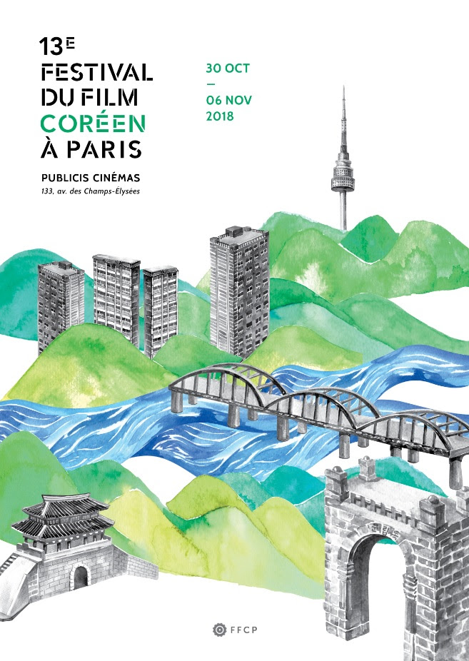 13e Festival du Film Coréen