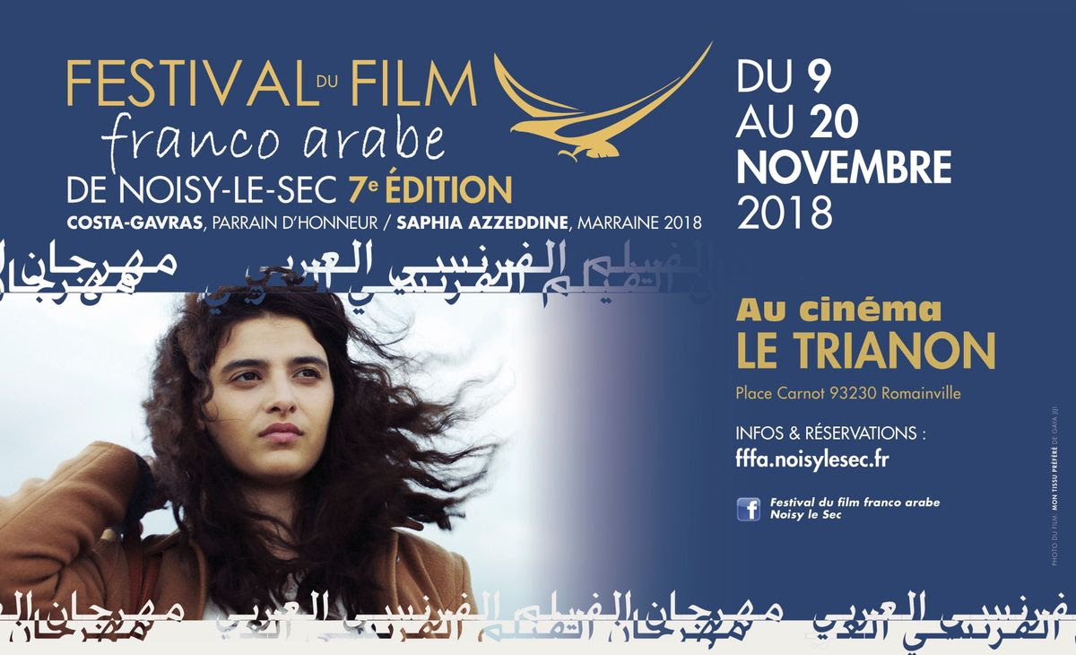 7ème édition du Festival du film franco-arabe de Noisy-le-Sec