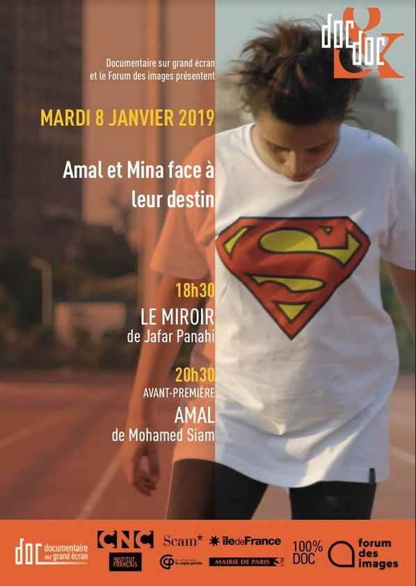 Doc&Doc — Projection de «&nbsp;Amal&nbsp;» et «&nbsp;Le Miroir&nbsp;»