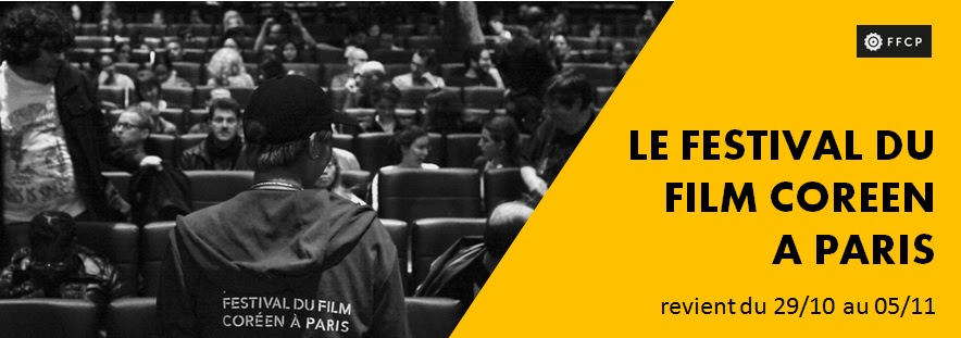 14ème Festival du Film Coréen à&nbsp;Paris