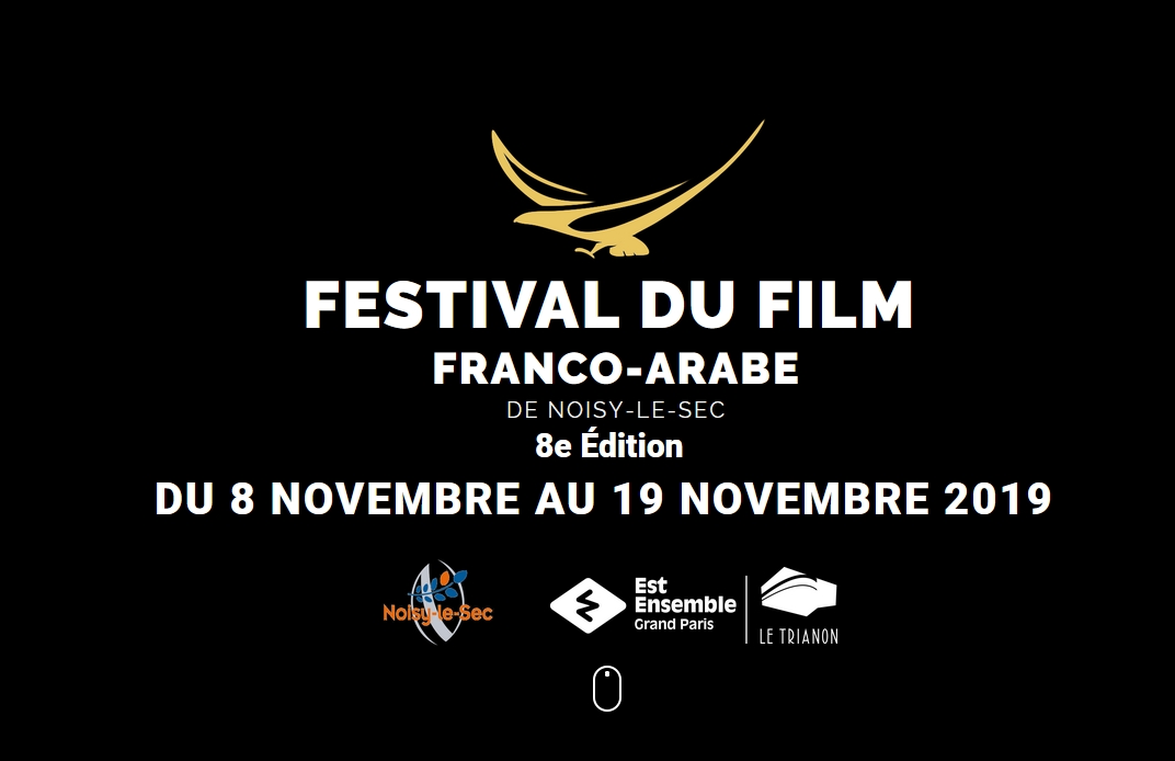 8e édition du Festival du film franco-arabe de Noisy-le-Sec