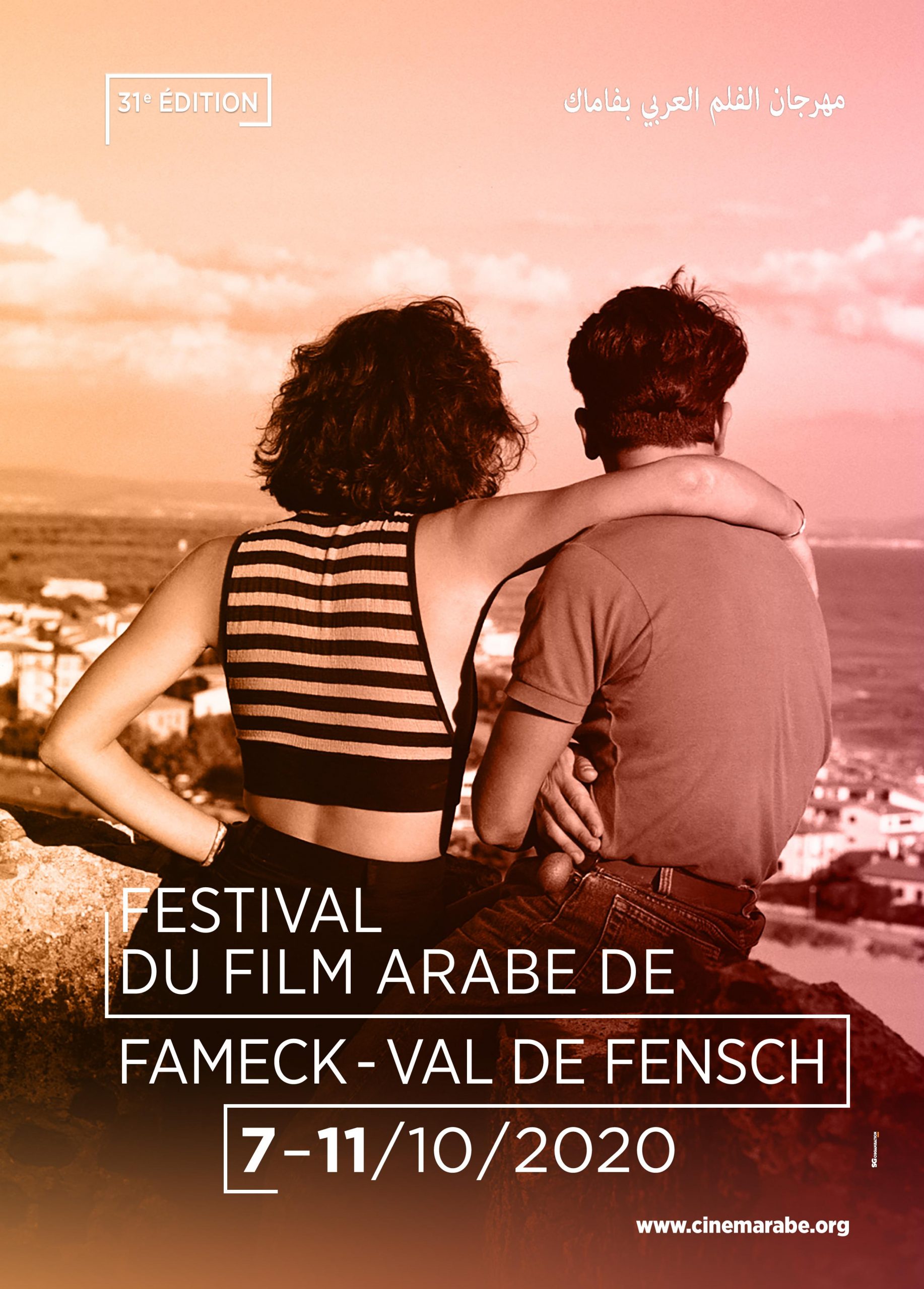 31e édition du Festival de Fameck