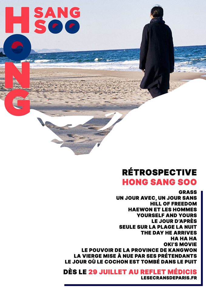 Rétrospective Hong Sang Soo