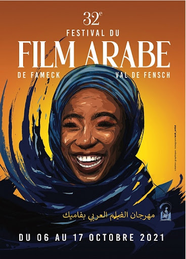 32e Festival du film arabe de Fameck