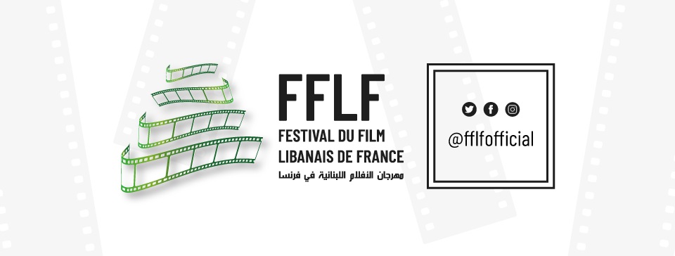 2e Festival du Film libanais de France