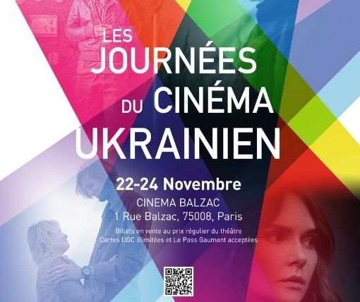 Édition 2021 des Journées du cinéma ukrainien à&nbsp;Paris