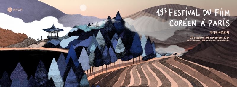 19e Festival du film coréen