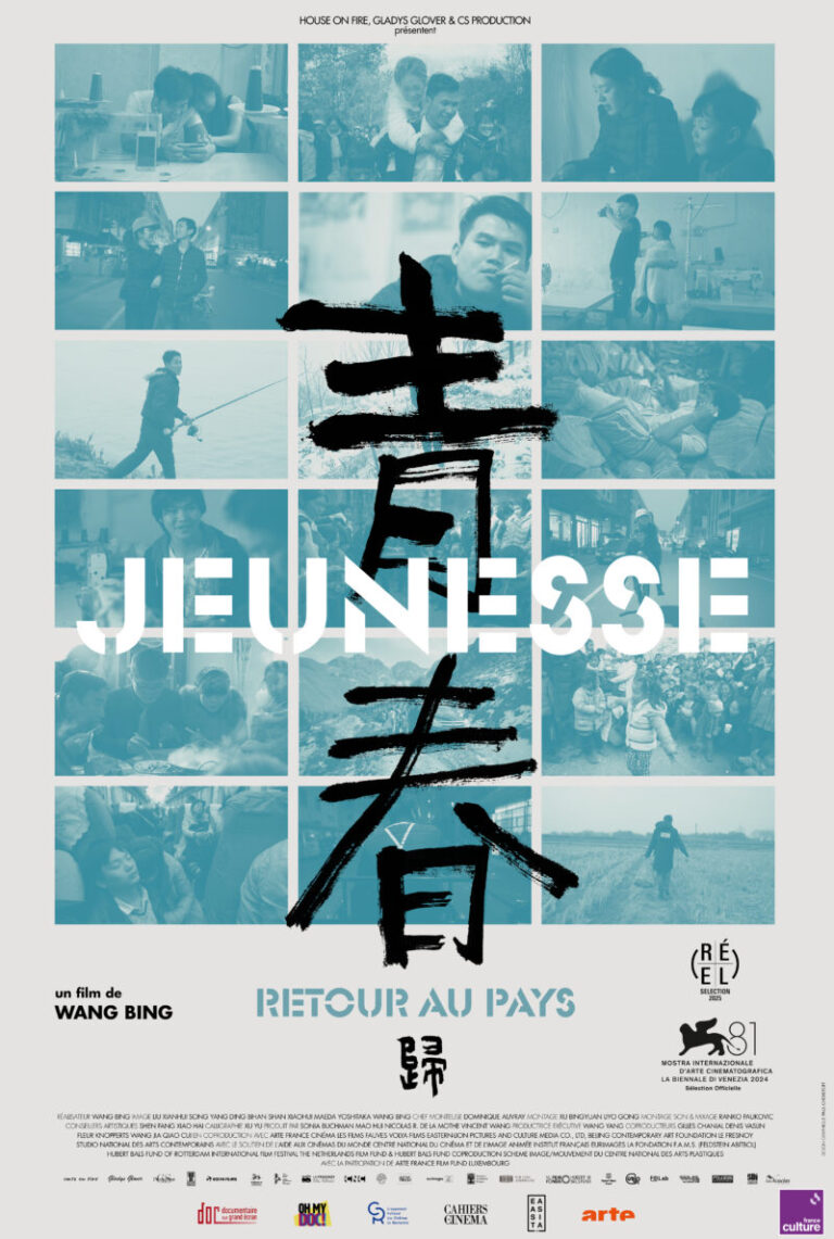 Affiche de Jeunesse (Retour au pays)