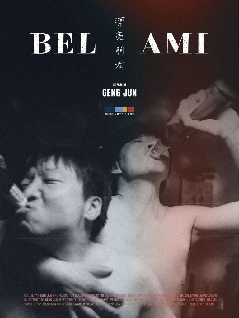 Affiche de Bel Ami