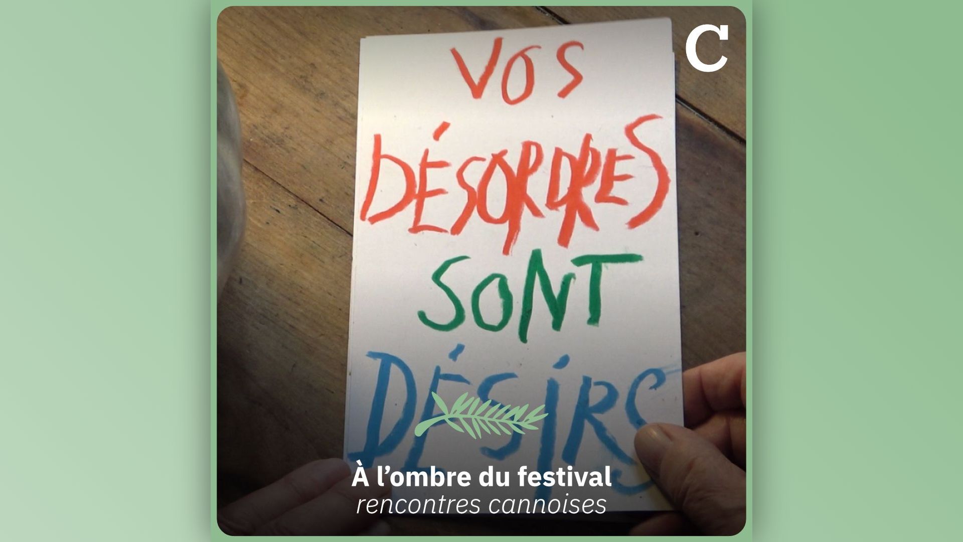 À l’ombre du festival — Merci d’être venu