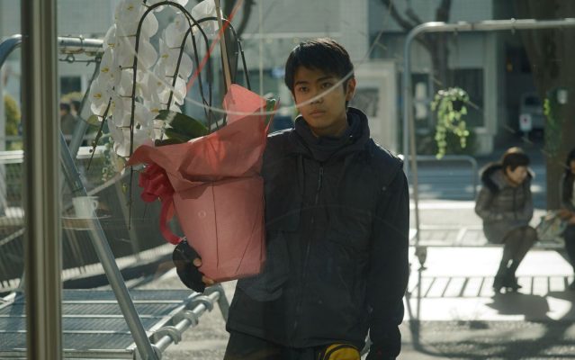 Des Fleurs pour Tokyo